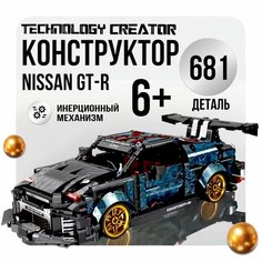 Конструктор Leibao Technology CREATOR 681 деталь спорткар с инерционным механизмом Game US