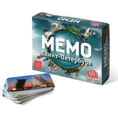 Настольная игра Мемо Санкт-Петербург 7201 Нескучные игры