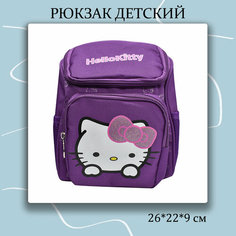 Детский рюкзак для девочки 26*22*9 см. Кошка Miscellan