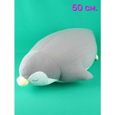 Мягкая игрушка Пингвин - подушка 50 см. АКИМБО КИТ