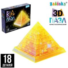 ZABIAKA 3D пазл «Пирамида», кристаллический, 18 деталей, цвета микс