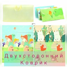 Складной двухсторонний коврик для малышей, термоковрик детский в сумке 150*180 см( мухомор) Oubaoloon