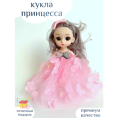 Кукла принцесса игрушка аниме для девочки розовая Centr Podarkov Sofiya