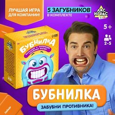 Настольная игра на скорость «Бубнилка», 40 карточек, 5 загубников, песочные часы ТероПром