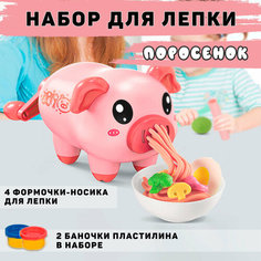 Игровой набор для лепки Плей-До Miksik