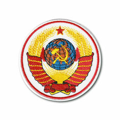 Нашивка ( Шеврон / Патч / Patch ) Тактическая Герб СССР D-85 мм Белая (Белый / На липучке) Atributica