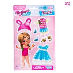 Магнитная игра «Кукла Люся» Happy Valley
