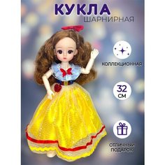 Шарнирная кукла принцесса в подарочной упаковке Белоснежка Трэнд 2
