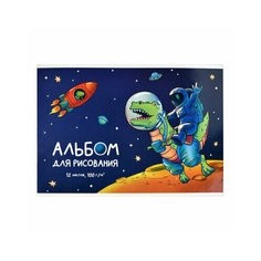 Альбом для рисования феникс+ 12 л динозавр-космонавт а4 285 х200 мм 60265 нет бренда