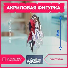 Акриловая фигурка для дома аниме Благословение небожителей роман Krasnikova