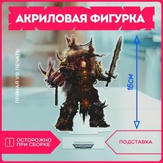 Акриловая фигурка для дома игра вархаммер Warhammer 40000 v12 Krasnikova