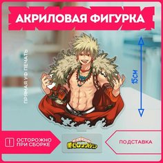 Акриловая фигурка для дома аниме моя геройская академия Boku no Hero Academia манга v13 Krasnikova