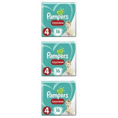 Pampers Подгузники-трусики Pants Maxi для малышей 9-15 кг, 16 шт/уп, 3 уп