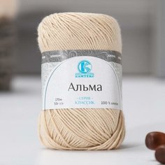 Пряжа "Альма" 100% хлопок 170м/50гр (006 св. бежевый) Камтекс
