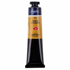 Краска акриловая художественная "Ладога" золото сусальное цв. №974 туба 46мл Невская палитра