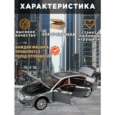 Металлическая коллекционная машинка 1:24 BMW Max Boom