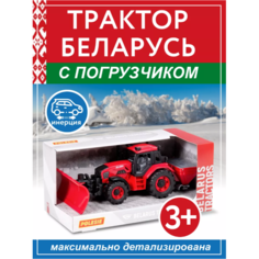 Трактор BELARUS снегоуборочный Полесье
