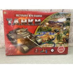 Настольная игра - ходилка Рыжий кот