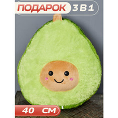 Мягкая игрушка CUTE TOYS Авокадо 40 см