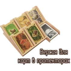 Держатель органайзер подставка для карт Колонизаторы Catan, светло-розовый, версия для карт в протекторах Нет бренда