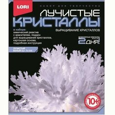 Набор для творчества Лучистые кристаллы Белый кристалл Лк-006 Lori