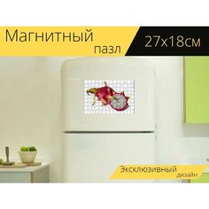 Магнитный пазл "Фрукты, экзотические фрукты, питайя" на холодильник 27 x 18 см. Lots Prints