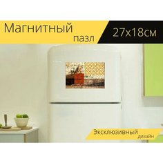 Магнитный пазл "Шкаф, е годы, старый" на холодильник 27 x 18 см. Lots Prints