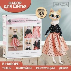 Набор для шитья. Мягкая игрушка «Кошечка Мелисса», 35 см Арт Узор