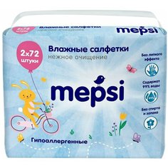 Mepsi / Салфетки влажные Mepsi гипоаллергенные детские 144шт 3 уп