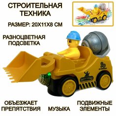 Машина бетономешалка, едет в произвольном направлении, подвижные элементы, разноцветная подсветка, музыка, машинка на батарейках, 20х11х8 см Klox Toys