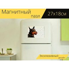 Магнитный пазл "Доберман, собака, дикая природа" на холодильник 27 x 18 см. Lots Prints