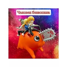 Фигурка Анимэ "Почита и герои" Det Market