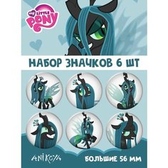 Значки на рюкзак my little pony Кризалис Ani Koya
