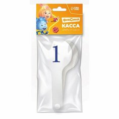 Касса веер цифры от 1 до 20 прямой и обратный счет "Фиксики"