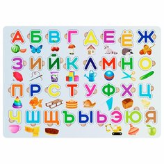 Рамка вкладыш для малышей ANIMA WOOD "Алфавит", 40х28 см развивающая игра сортер деревянный пазл буквы для детей