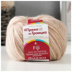 Пряжа "Фиджи" 20% меринос. шерсть, 60% хлопок, 20% акрил 95м/50гр (03 светлобежевый), 1шт Троицкая камвольная фабрика