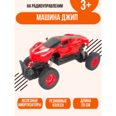 Машинка на радиоуправлении в коробке Shantou City Plastic Toy Industrial Сo., Ltd