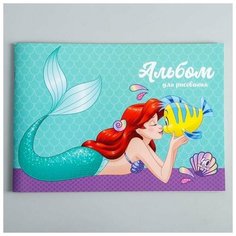 Альбом для рисования А4, 40 листов, "Русалочка", Принцессы Нет бренда