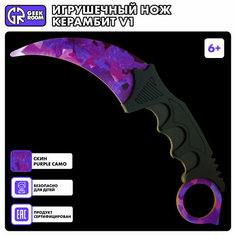 Игрушка нож керамбит Purple camo деревянный v1 Geekroom