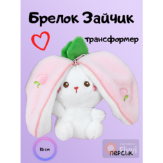 Мягкая игрушка "Плюшевый заяц-персик Jyli Anna