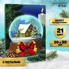 Подарочный набор для творчества . Картины по номерам . От 7 лет China