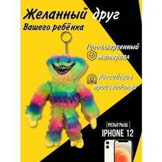 Лили Мили ИВМ Игрушки