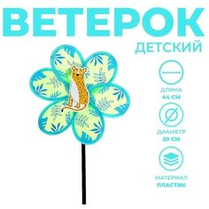 Ветерок, виды микс Noname