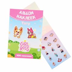 Набор наклеек "Тату для девочек" 100 штук, А6 Россия