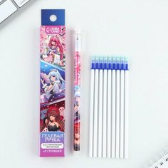 Набор ручка гелевая со стираемыми чернилами + 9шт стержней «Аниме», синяя паста, 0,5 мм Art Fox