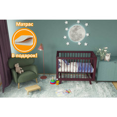 Кроватка для новорожденного Lilla - модель Aria Italian Plum + Матрас DreamTex 120х60 см 4102370-gift