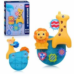 Игрушки для ванны, в коробке Kosmos