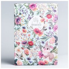 Папка для документов, Дисней, 8 файлов, А4 Disney