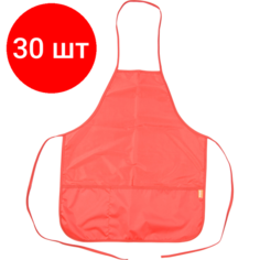 Комплект 30 штук, Фартук для труда №1 School красный 535x445 см, 2 кармана, Ф-5
