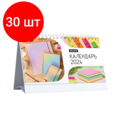 Комплект 30 штук, Календарь-домик настольный 2024, Attache, 230x150